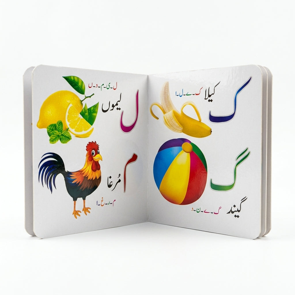 My Learning Library - 12 Mini Board Books for Kids with Carrying Case